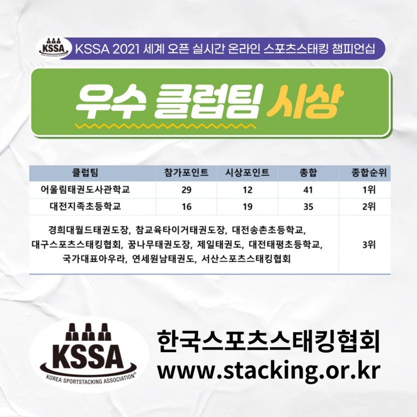 fe103a6a7ff7ef605f093c69b1099b97_1629699012_1515.jpg