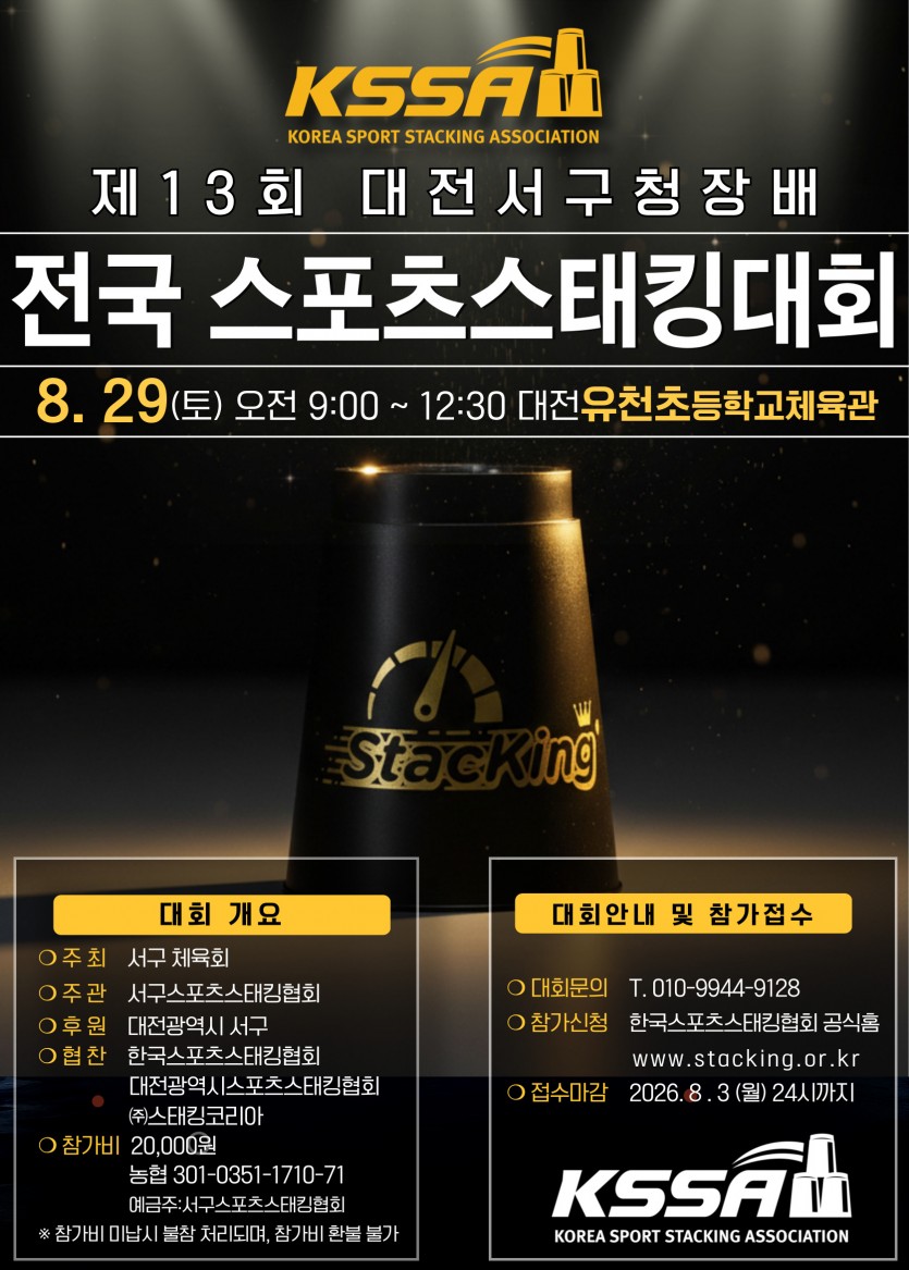 202607-poster.jpg&quot;
